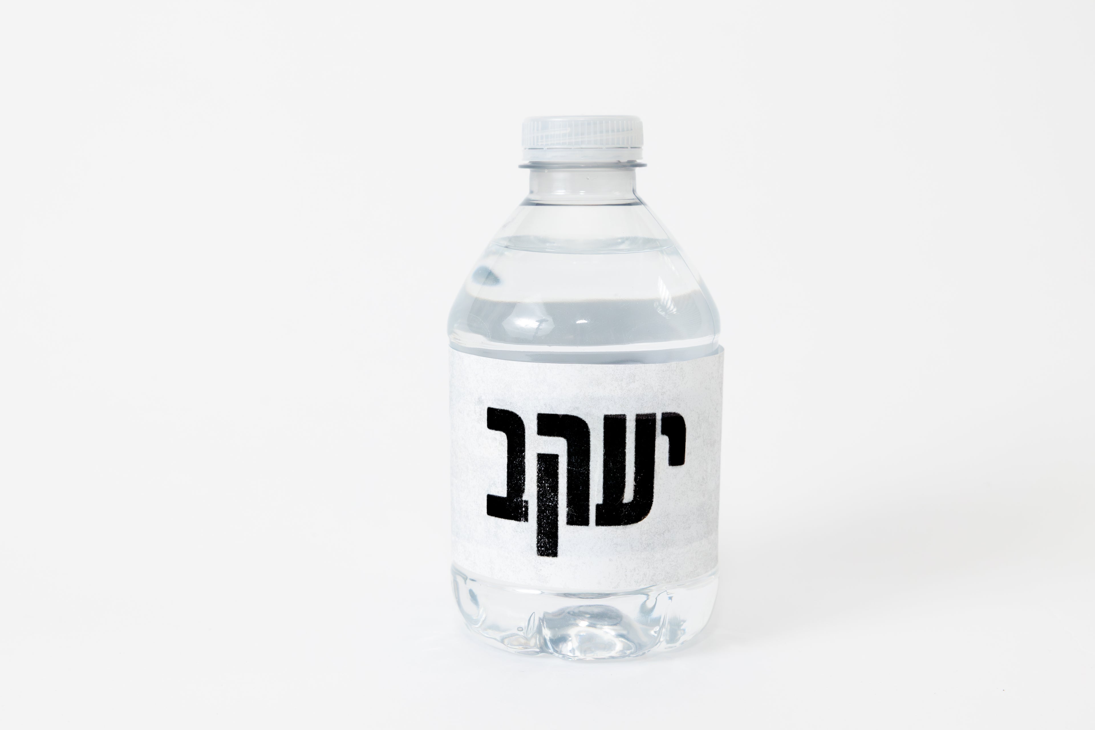Personalized Water Bottle