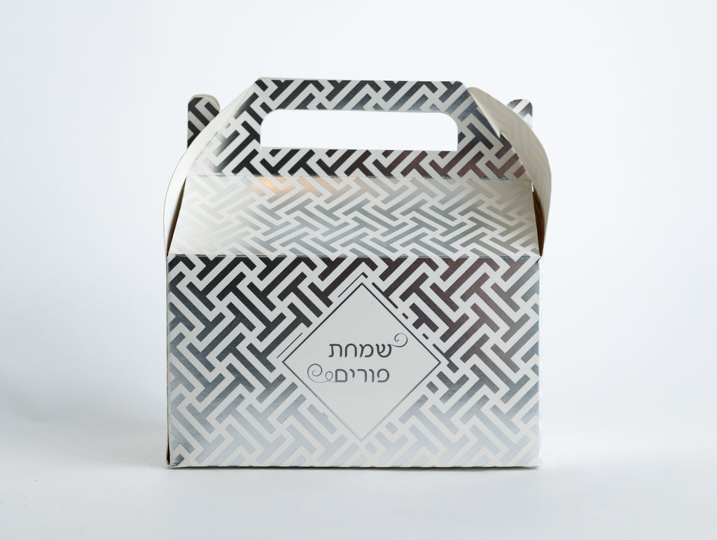 Silver Simchas Purim