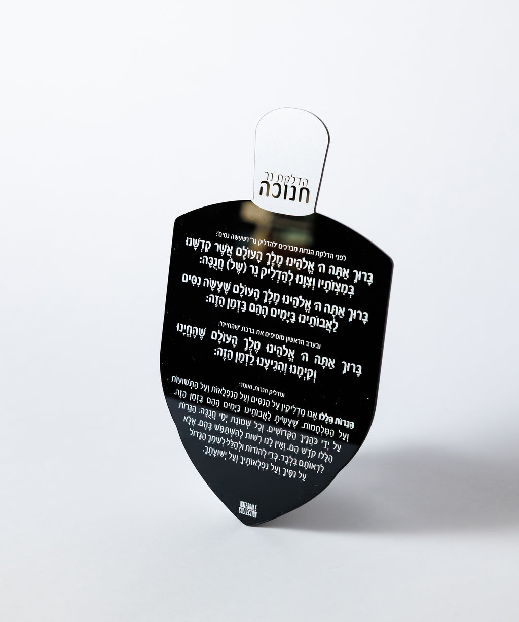 Lucite Chanukah Dreidel Card