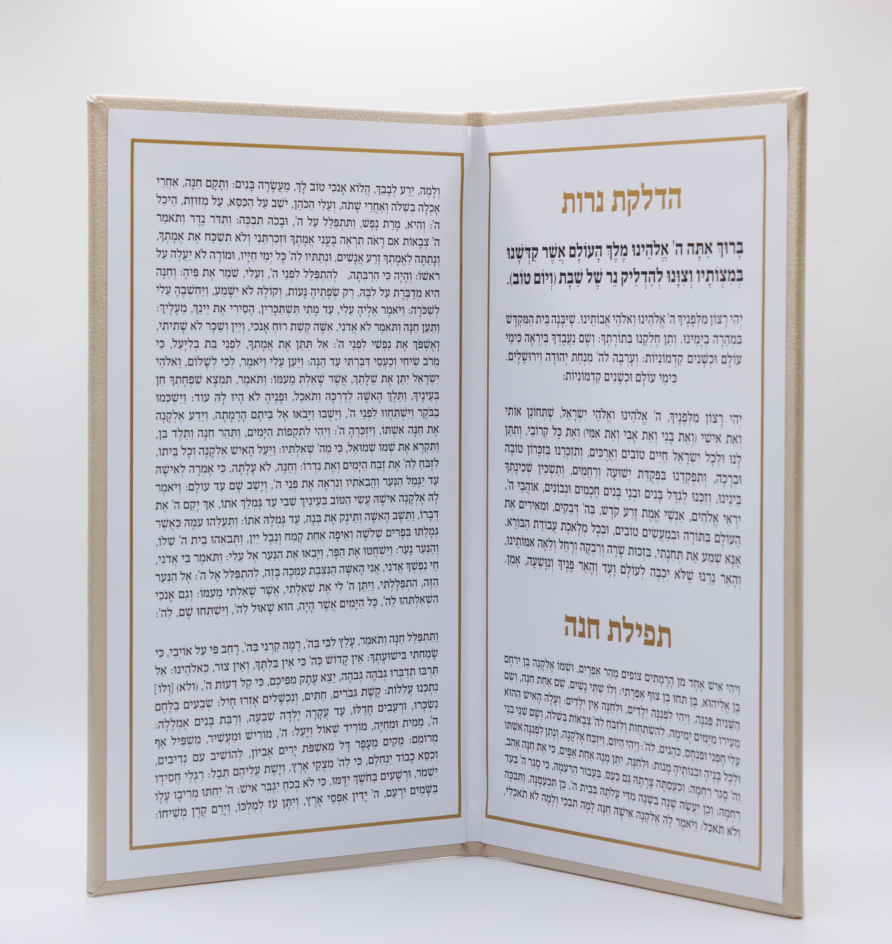 Hadlokas Neiros Card