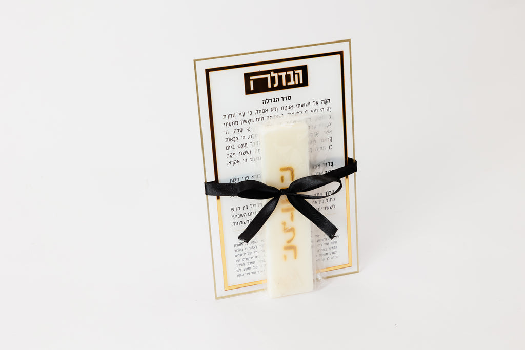 Havdalah Set