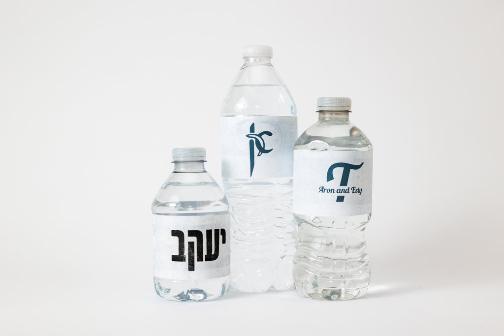 Personalized Water Bottle